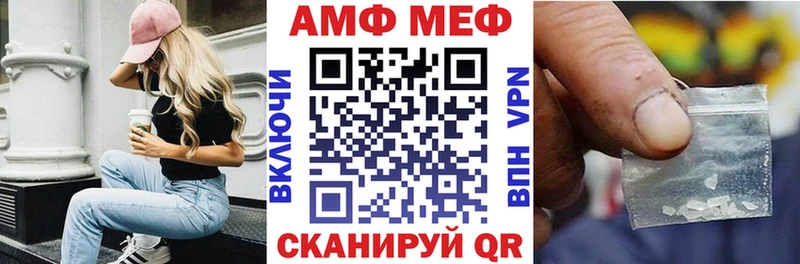 АМФЕТАМИН 98%  магазин    Берёзовка 