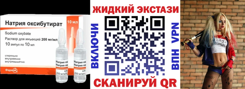 KRAKEN зеркало  Берёзовка  БУТИРАТ оксана  наркошоп 