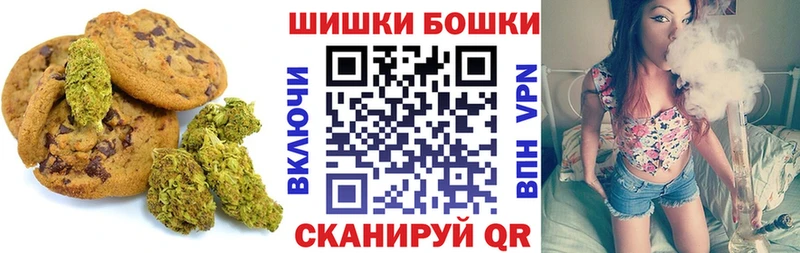 Печенье с ТГК марихуана  Берёзовка 