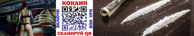 Cocaine Fish Scale  Берёзовка 