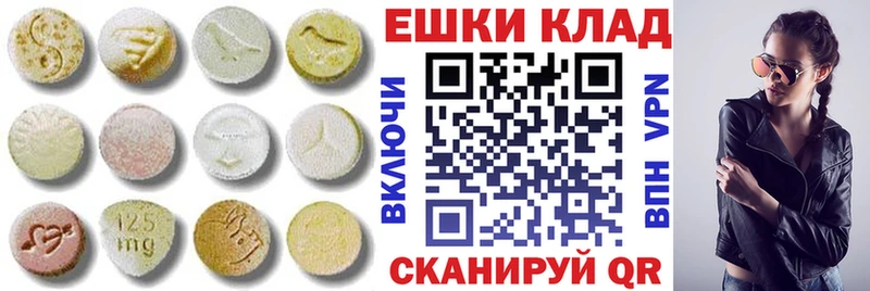 Ecstasy MDMA  OMG рабочий сайт  Берёзовка  где найти наркотики 
