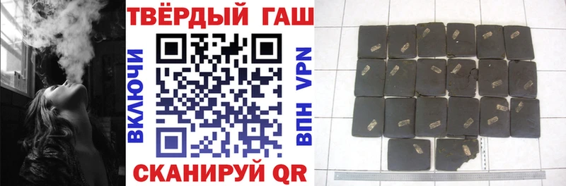 наркота  Берёзовка  Гашиш 40% ТГК 