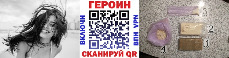 ГЕРОИН афганец Берёзовка