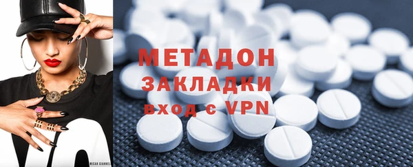 каннабис Абдулино