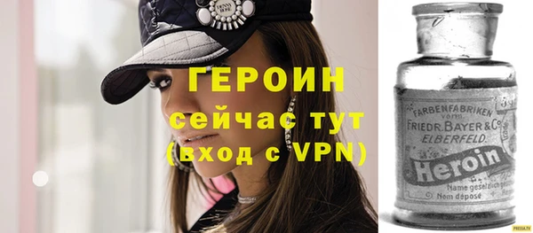 Альфа ПВП Абаза