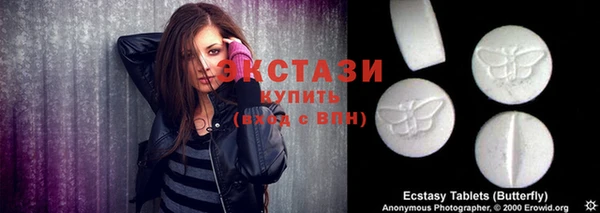 Альфа ПВП Абаза