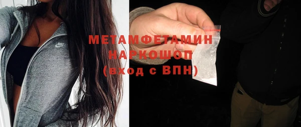 Альфа ПВП Абаза