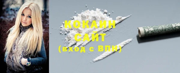 Альфа ПВП Абаза
