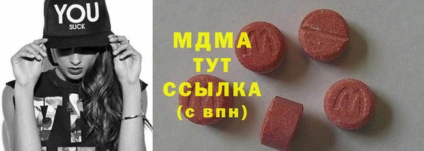 Альфа ПВП Абаза
