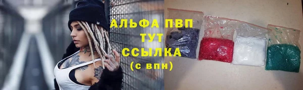 каннабис Абдулино