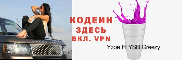 Альфа ПВП Абаза
