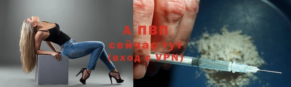 Альфа ПВП Абаза