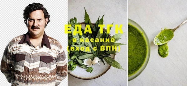 Альфа ПВП Абаза