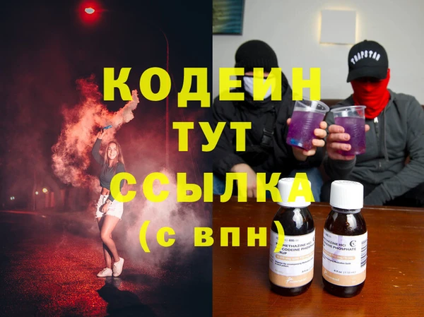 Альфа ПВП Абаза