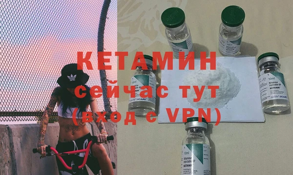 Альфа ПВП Абаза