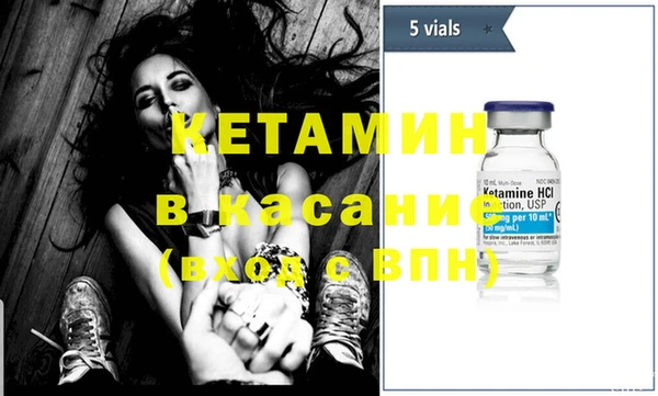 синтетический гашиш Няндома