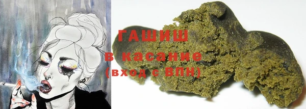 каннабис Абдулино