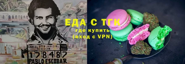 каннабис Абдулино