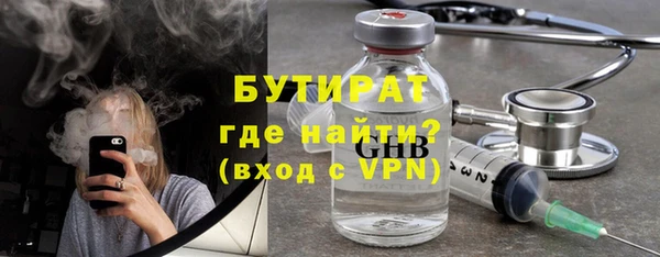 Альфа ПВП Абаза
