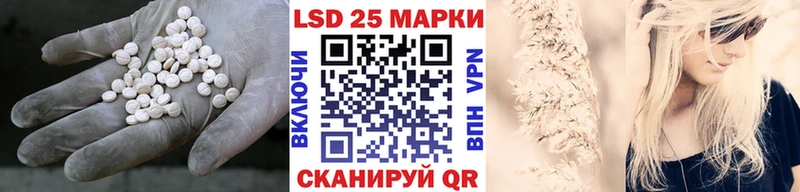 Лсд 25 экстази кислота Берёзовка