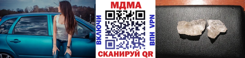 ссылка на мегу рабочий сайт Берёзовка MDMA Molly