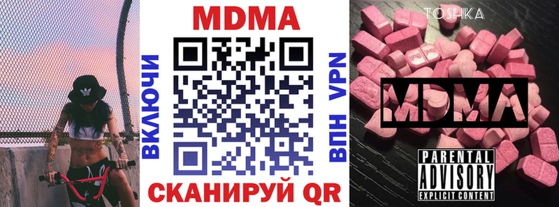 MDMA молли Берёзовка