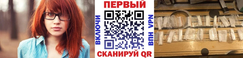 МЕТАМФЕТАМИН пудра  купить наркотики цена  Берёзовка 