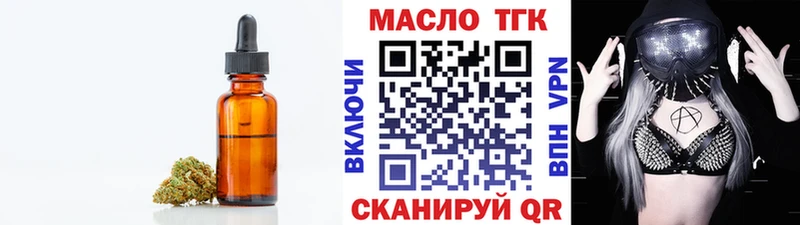 ТГК концентрат  Берёзовка 